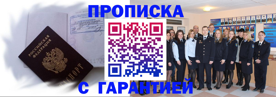 пропишу в квартире в Петушках